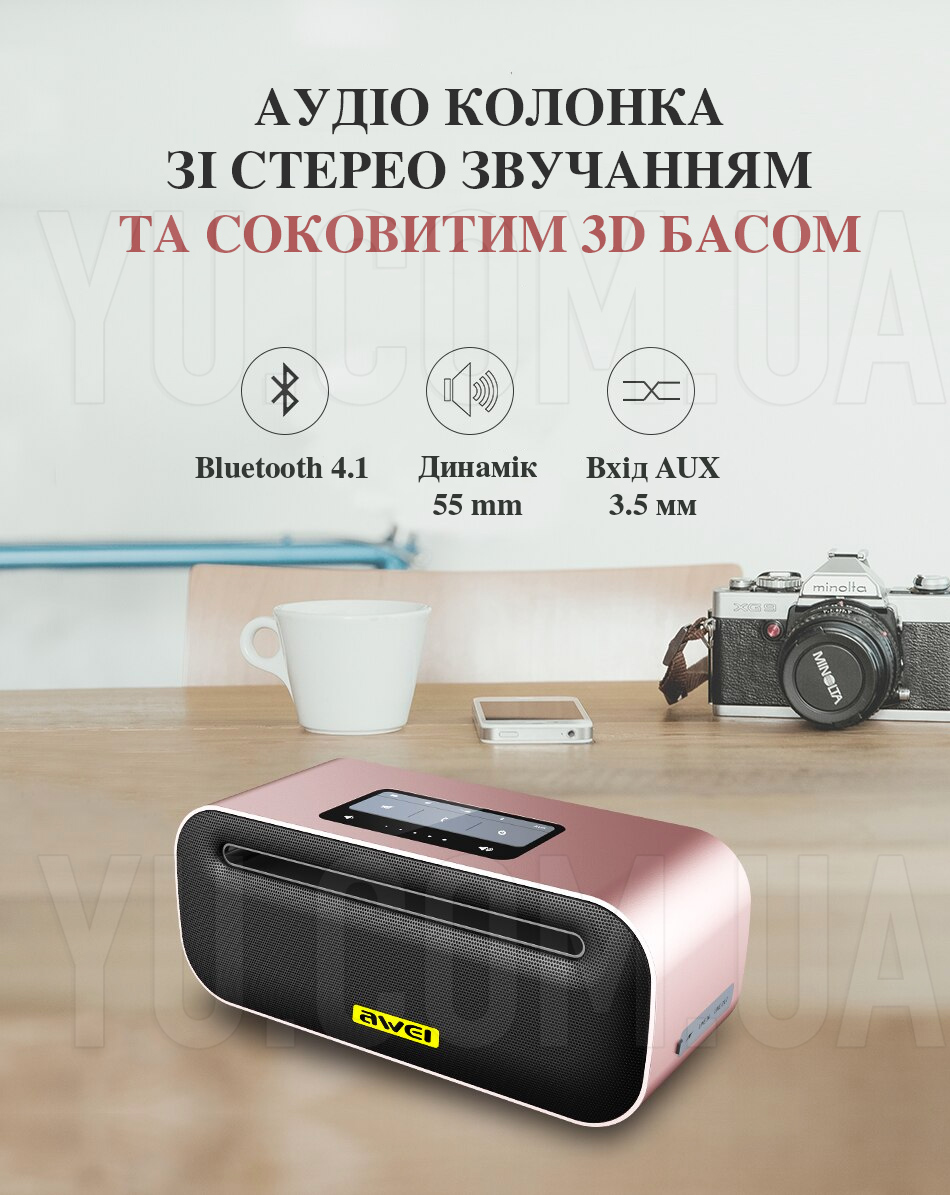 Портативна Bluetooth колонка Awei Y600 сенсорна FM+AUX+MicroSD 2600 mAh Портативна Bluetooth колонка Awei Y600 сенсорна FM+AUX+MicroSD 2600 mAh